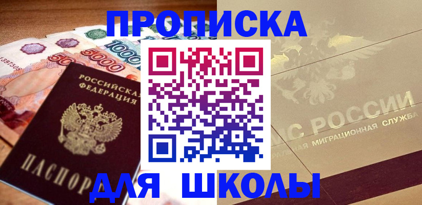 форма 3 в Якутске